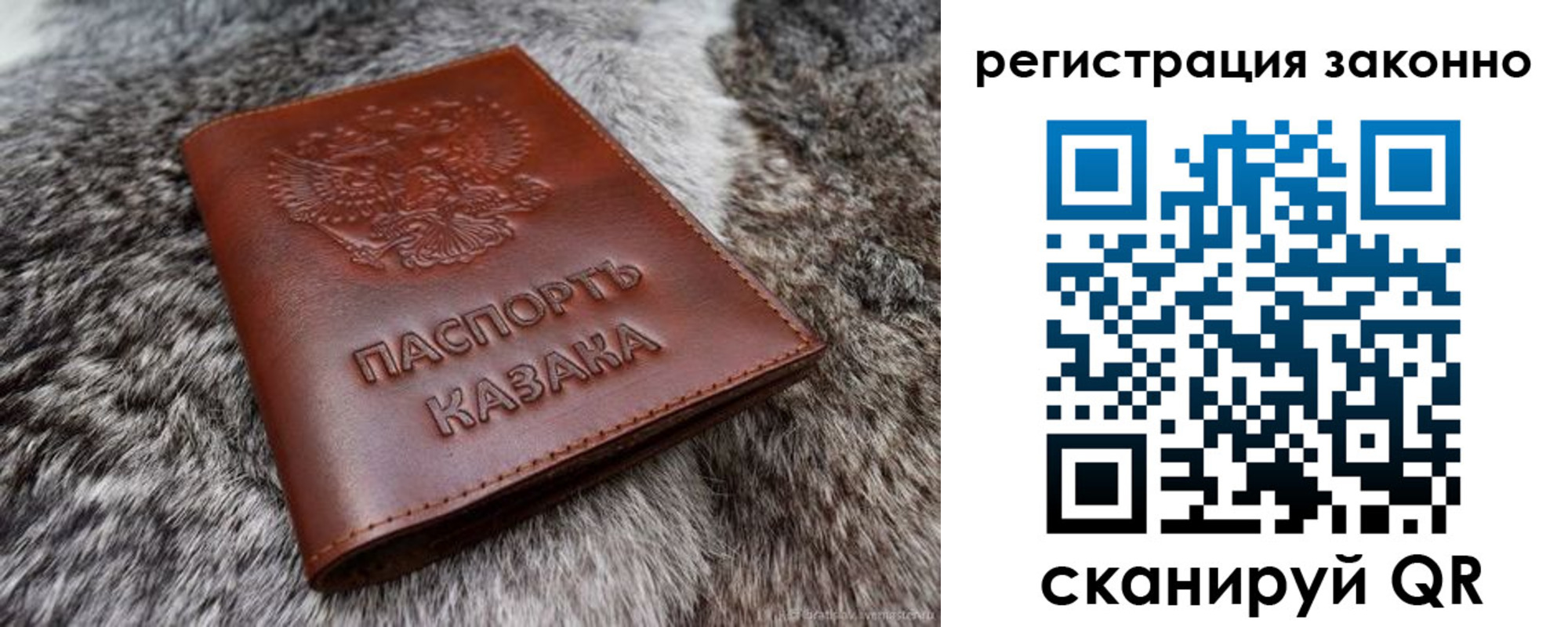 форма 3 в Юже