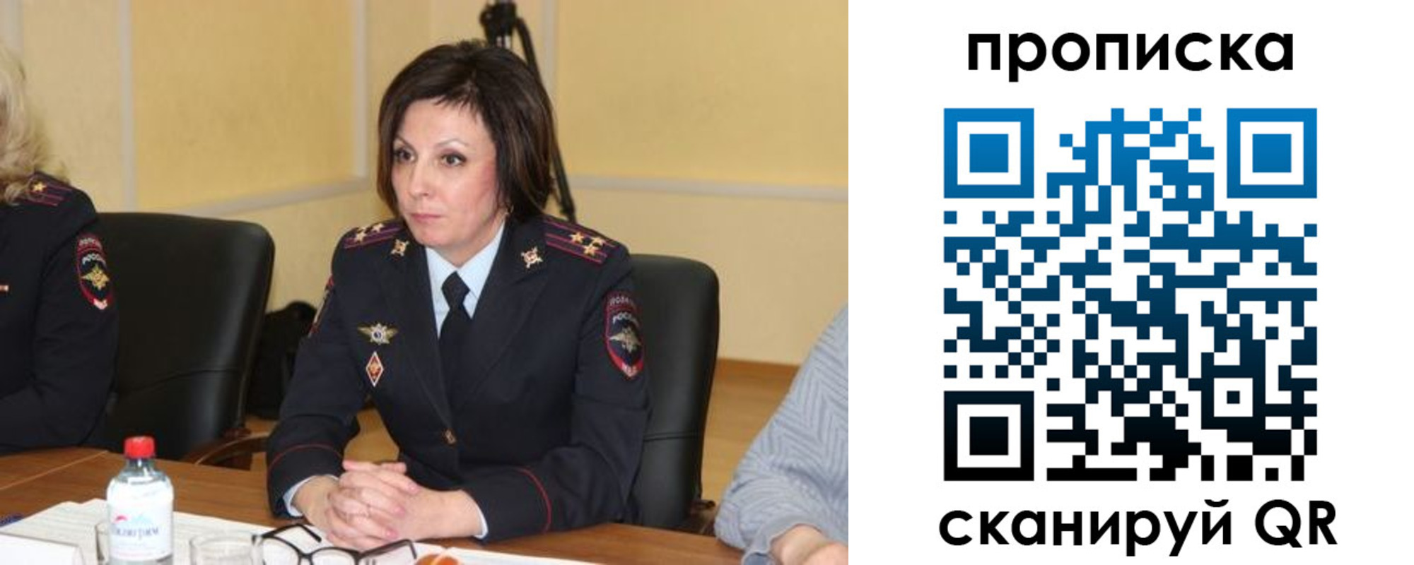 найти адрес прописки в Юже